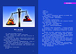 最后一堂心里课