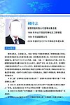 柳传志