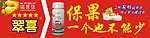 翠喜