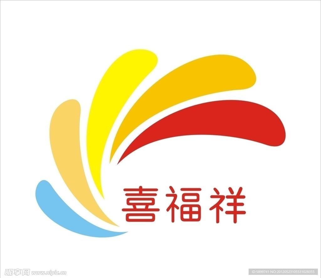 喜福祥