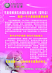 克丽缇娜