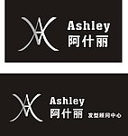 阿什丽发型顾问中心标志