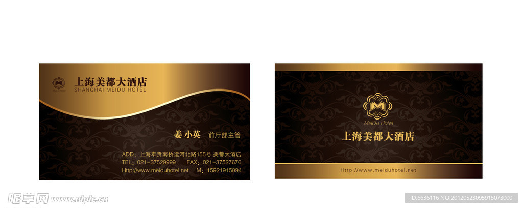 高档名片