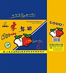 苹果包装