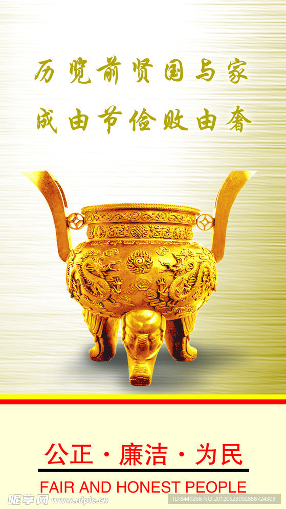 金鼎