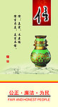 信言