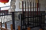 知府1刑杖