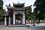 医圣祠