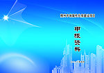 封皮
