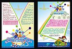我是小海军 （部分合层）