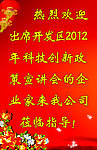 莅临指导