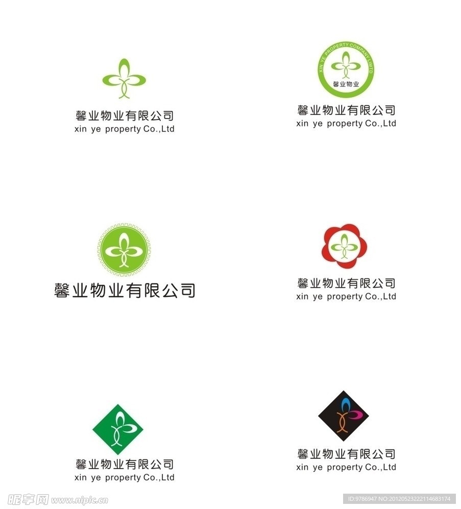 馨业LOGO设计
