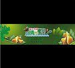 端午节吊牌