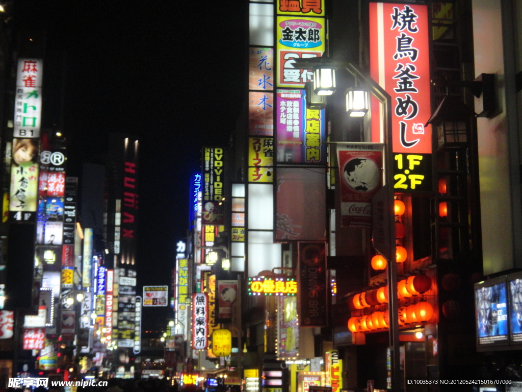 靓丽街道