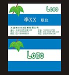 名片