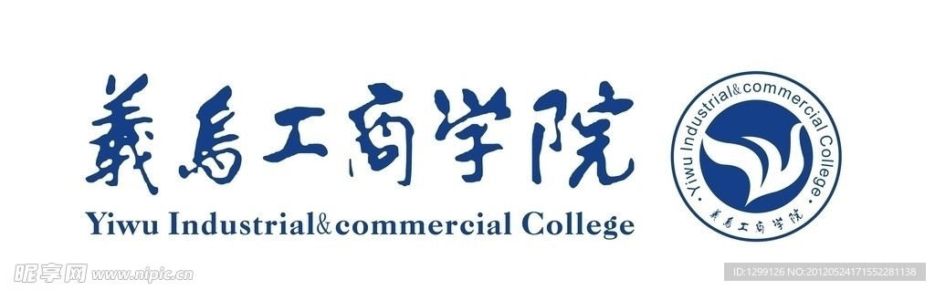 义乌工商学院校徽