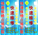 维修灯箱