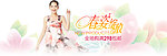 淘宝商城天猫广告首页banner