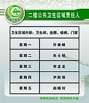 企业文化