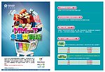 MM生活变鲜