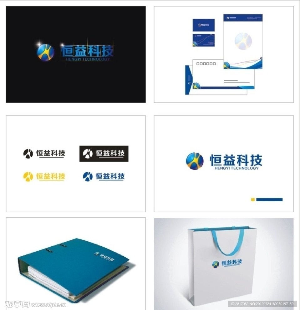 恒益科技标志