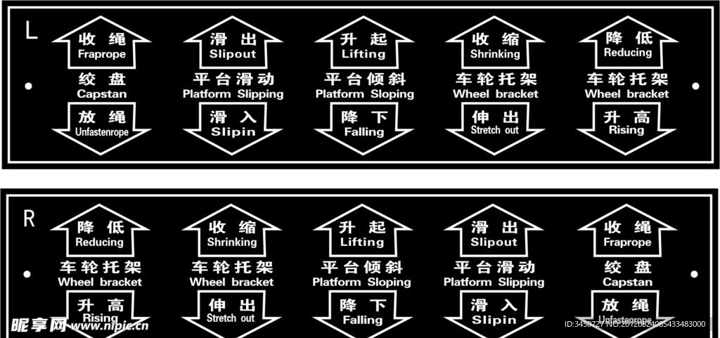 车间铝牌