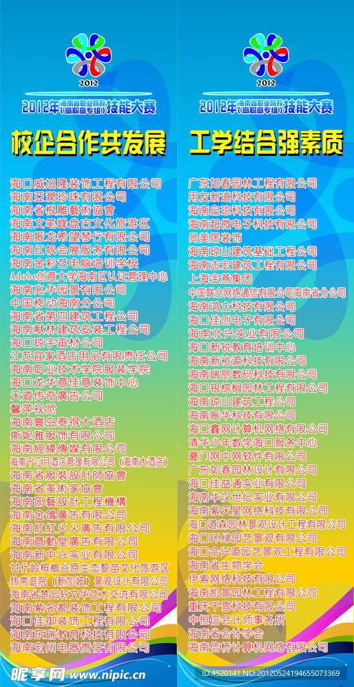 形象版