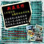 装修设计