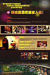 酒吧彩面单面