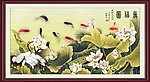 九鱼图 荷花鱼 无框画 鱼福图