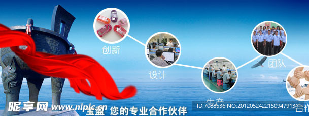 网站广告