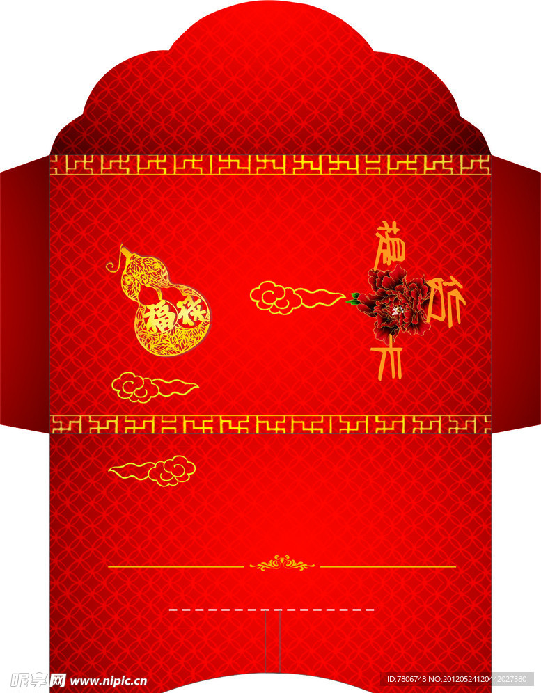 提货卡展开图
