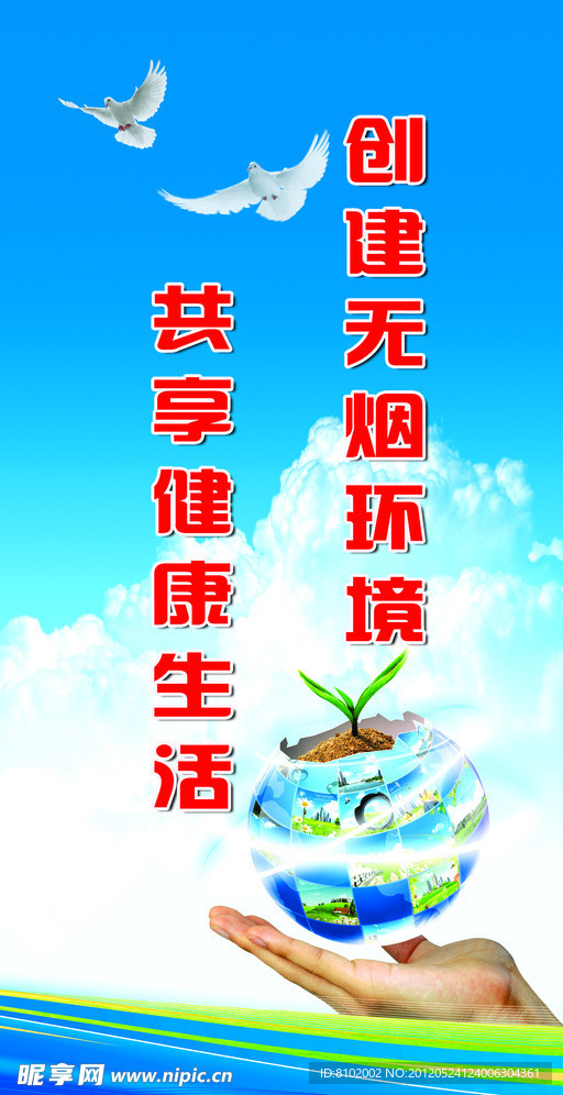 标语
