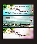 足浴代金劵