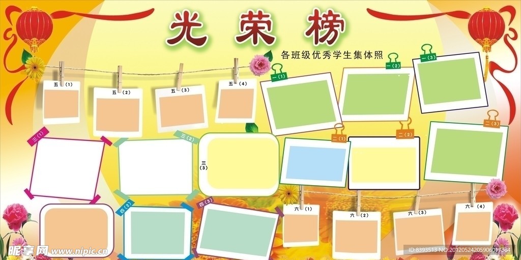 展板