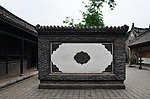 古衙的影壁