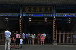 古衙的演示
