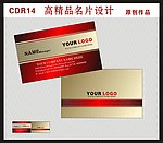 高档名片
