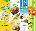 立柱海报