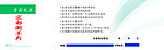 京都涮羊肉代金券
