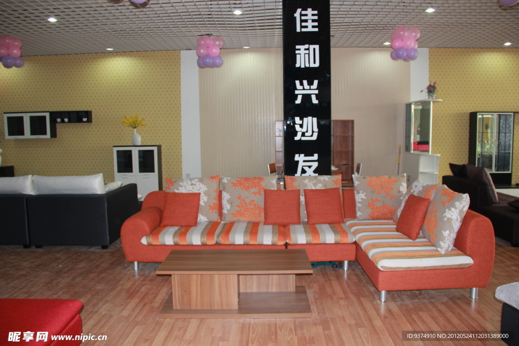 布艺沙发