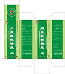 川贝枇杷糖浆盒