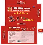汉皇宫虫草药盒