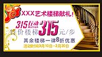 艺术楼梯海报