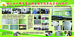 学校教育展板