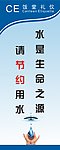 食堂文化