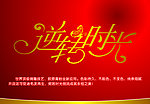 纹绣标志