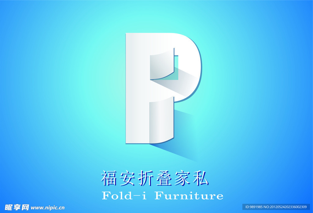 企业标志