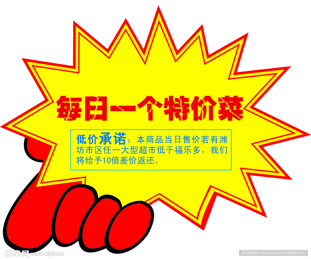 爆炸牌