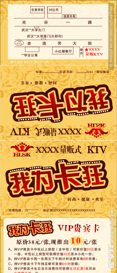 纸巾包装